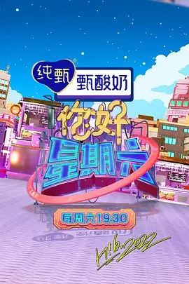 小妖怪的夏天祭