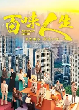 城市夜行者·短片集