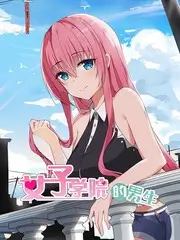 合租公寓第七号