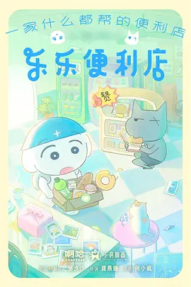 时间折叠者